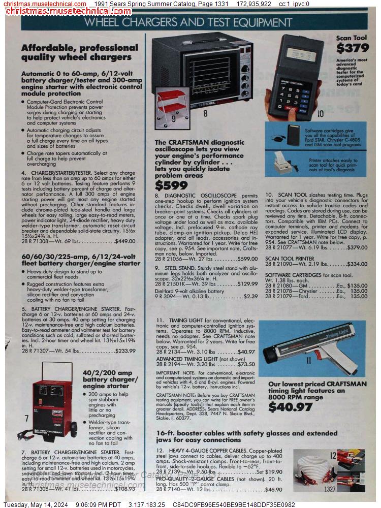 1991 Sears Spring Summer Catalog, Page 1331