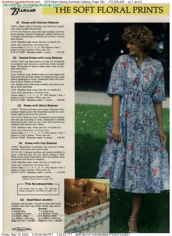 1979 Sears Spring Summer Catalog, Page 160