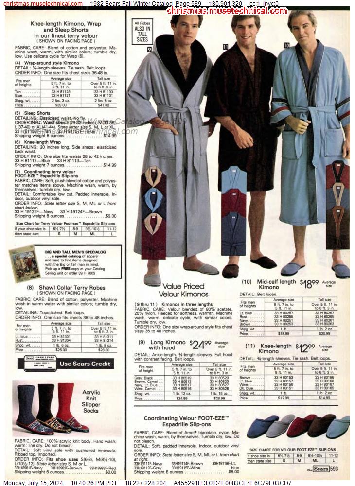 1982 Sears Fall Winter Catalog, Page 589