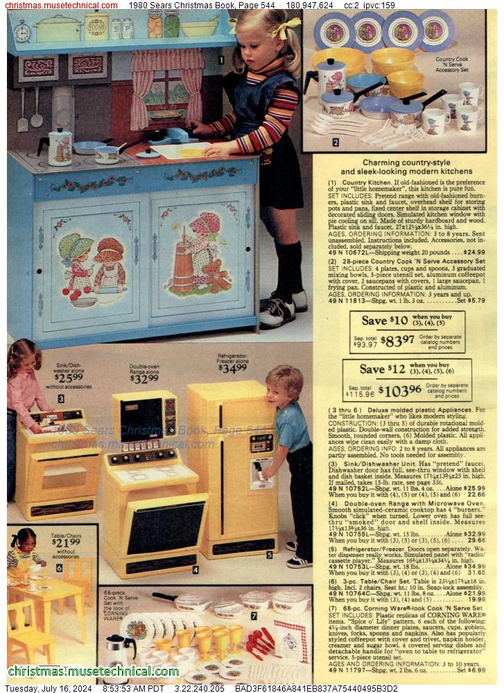 1980 Sears Christmas Book, Page 544