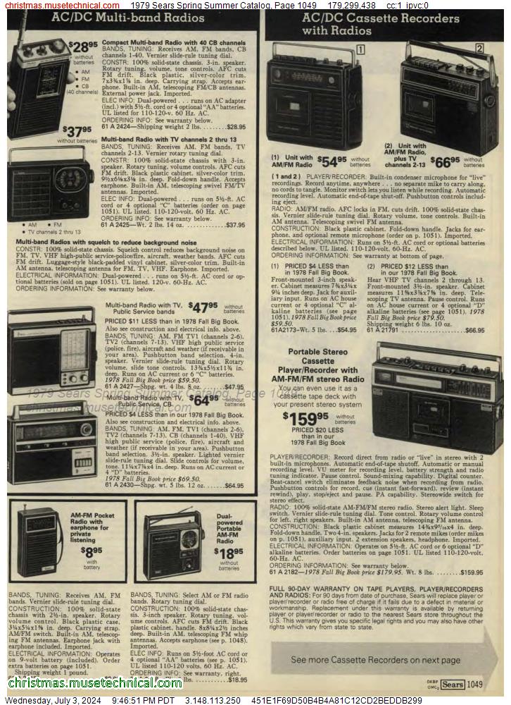 1979 Sears Spring Summer Catalog, Page 1049