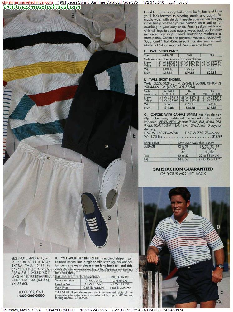 1991 Sears Spring Summer Catalog, Page 375