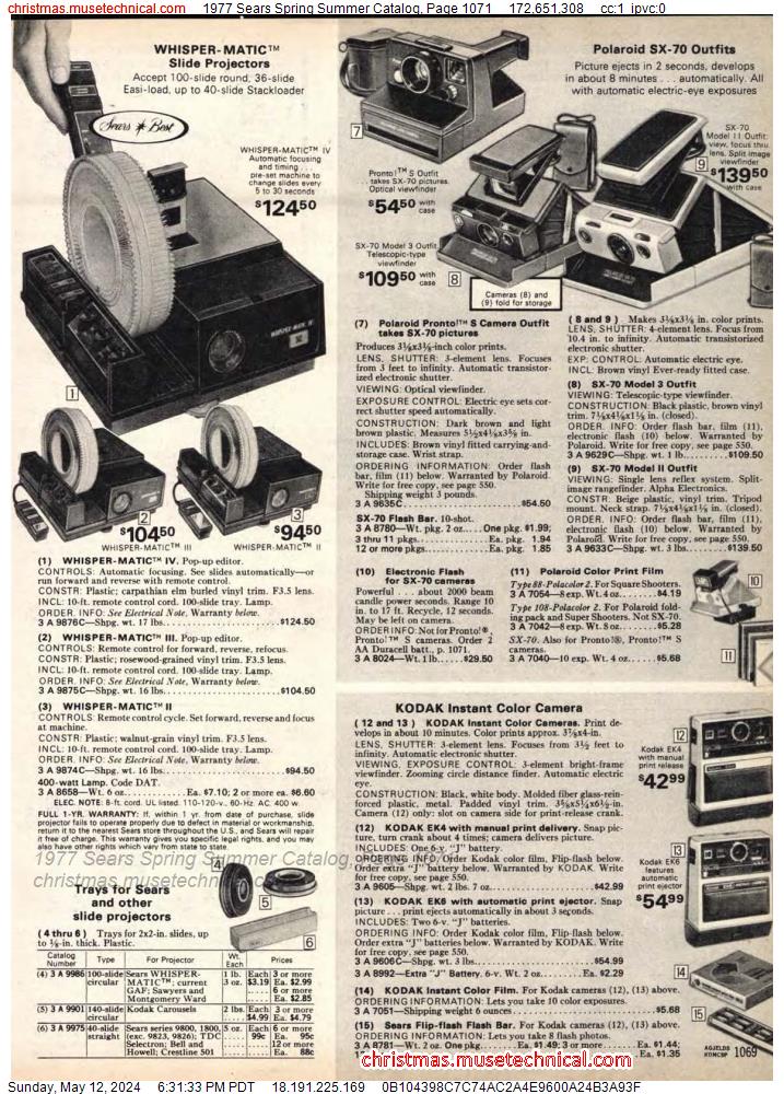 1977 Sears Spring Summer Catalog, Page 1071