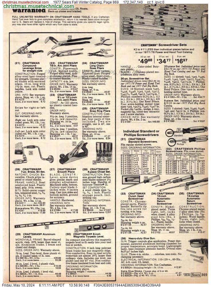 1977 Sears Fall Winter Catalog, Page 869