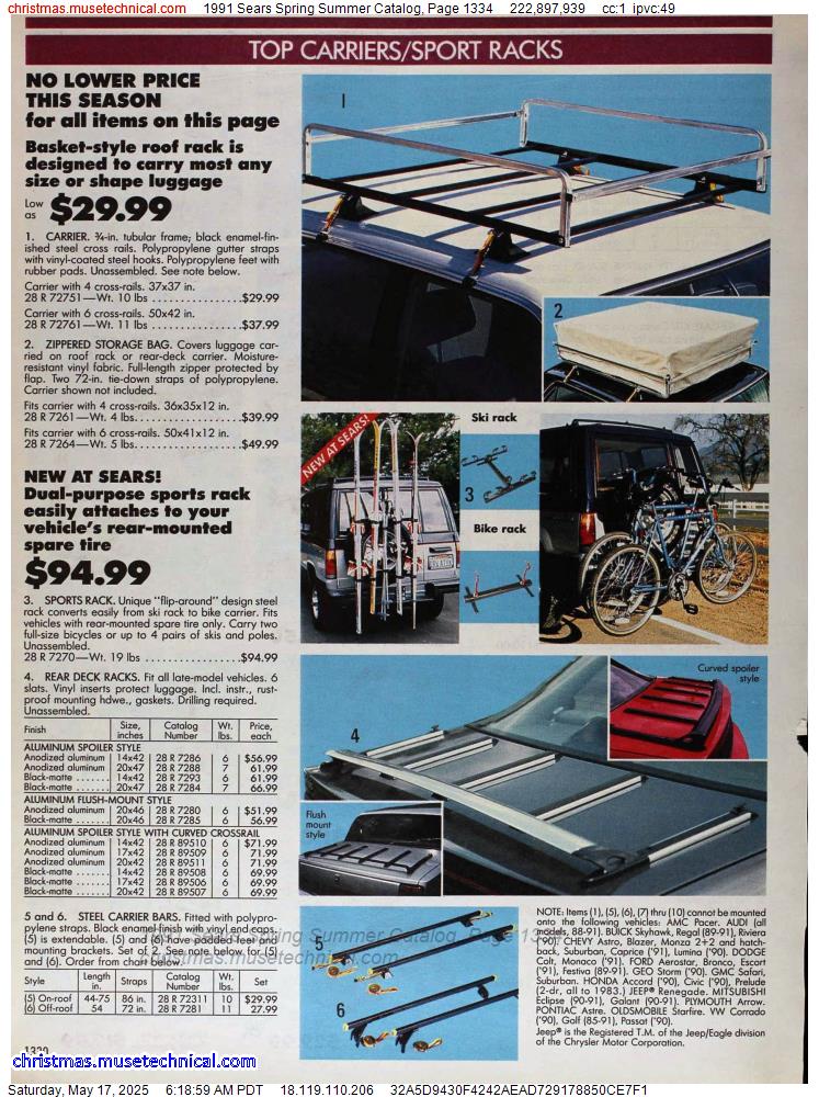 1991 Sears Spring Summer Catalog, Page 1334