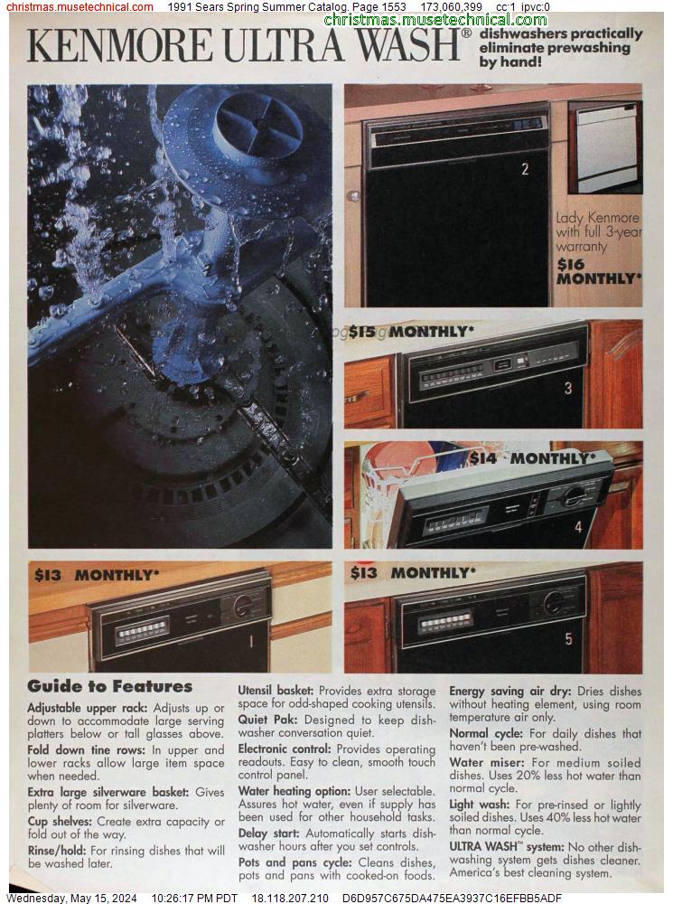 1991 Sears Spring Summer Catalog, Page 1553