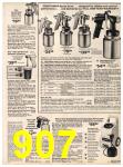 1982 Sears Spring Summer Catalog, Page 907