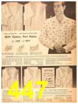 1954 Sears Spring Summer Catalog, Page 447