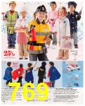 2010 Sears Christmas Book (Canada), Page 769