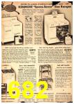 1951 Sears Spring Summer Catalog, Page 682