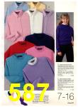 1984 JCPenney Fall Winter Catalog, Page 587
