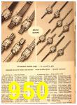 1948 Sears Fall Winter Catalog, Page 950