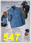 1977 Sears Fall Winter Catalog, Page 547