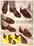 1958 Sears Spring Summer Catalog, Page 474