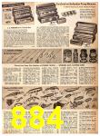 1955 Sears Spring Summer Catalog, Page 884