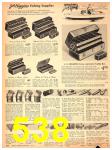 1946 Sears Spring Summer Catalog, Page 538