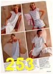 1986 JCPenney Spring Summer Catalog, Page 253