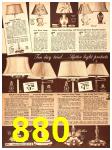 1941 Sears Fall Winter Catalog, Page 880