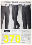 1967 Sears Spring Summer Catalog, Page 370