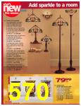 2006 Sears Christmas Book (Canada), Page 570