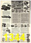 1970 Sears Fall Winter Catalog, Page 1344
