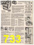 1982 Sears Fall Winter Catalog, Page 733