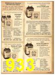 1958 Sears Fall Winter Catalog, Page 933