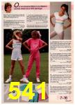 1986 JCPenney Spring Summer Catalog, Page 541