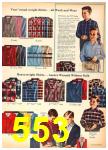 1959 Sears Fall Winter Catalog, Page 553