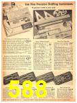 1946 Sears Spring Summer Catalog, Page 588