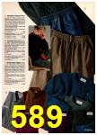 1990 JCPenney Fall Winter Catalog, Page 589