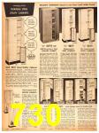 1954 Sears Spring Summer Catalog, Page 730