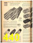 1947 Sears Spring Summer Catalog, Page 440