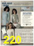 1981 Sears Fall Winter Catalog, Page 220