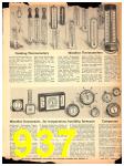 1946 Sears Spring Summer Catalog, Page 937
