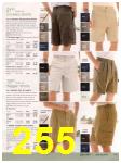 2008 JCPenney Spring Summer Catalog, Page 255