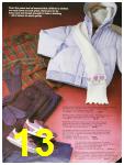 1984 Sears Fall Winter Catalog, Page 13