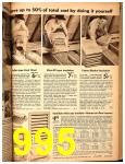 1948 Sears Spring Summer Catalog, Page 995