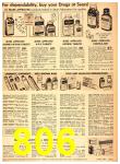 1951 Sears Spring Summer Catalog, Page 806
