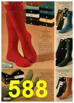 1969 JCPenney Fall Winter Catalog, Page 588