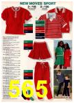 1996 JCPenney Spring Summer Catalog, Page 565