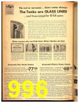 1947 Sears Spring Summer Catalog, Page 996