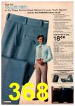 1978 JCPenney Spring Summer Catalog, Page 368