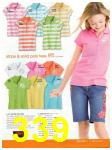 2007 JCPenney Spring Summer Catalog, Page 339