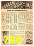 1945 Sears Spring Summer Catalog, Page 786