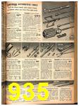 1948 Sears Spring Summer Catalog, Page 935