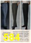 1965 Sears Spring Summer Catalog, Page 584