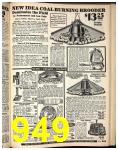 1930 Sears Spring Summer Catalog, Page 949