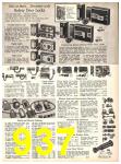 1971 Sears Fall Winter Catalog, Page 937