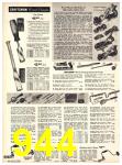 1971 Sears Fall Winter Catalog, Page 944